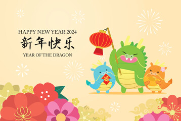 Cute chinese dragons holding paper lantern and sycee ingot cny 2024 banner design. Family with children wishing happy year of the dragon or lunar new year. Spring flowers, plum blossoms decorations.