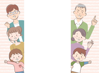 三世代家族のフレーム