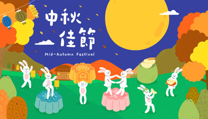 Moon rabbits celebrate Mid-Autumn Festival at night with mooncake and lanterns