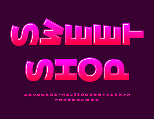 Vector funny Signboard Sweet Store. Cute Pink Font. Glossy Rotated Alphabet Letters and Numbers.