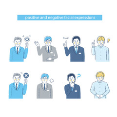 4人のビジネスマンの表情　ネガティブ&ポジティブ