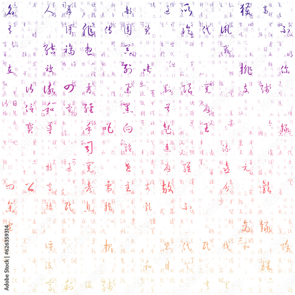 Poster matrix background. random symbols of chinese simplified alphabet. gradiented matrix pattern. sunset 