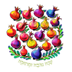 illustration of pomegranates for Rosh Hashanah with hand written Hebrew lettering with text 