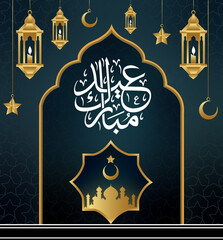  Eid Al fitr and eid Adha calligraphyEid Adha Mubarak arabic with golden ornament banner and poster