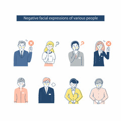 8人の男女の表情 　ネガティブ