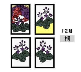 花札カード　桐（12月）