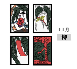 花札カード　柳（11月） © まるこ くり