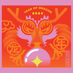 YEAR OF DRAGON 2024. CHINESE NEW YEAR GREETINGS