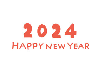 かわいいHAPPY NEW YEARと2024の文字／手書き文字イラスト