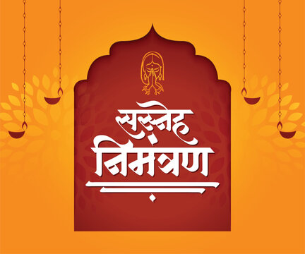 Sasneha Nimantran" marathi Calligraphy Means Invitation with love. 