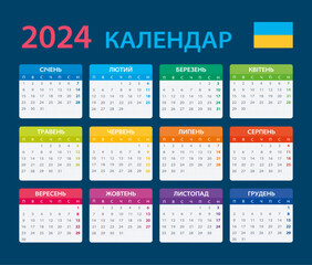 2024 Calendar - vector template graphic illustration - Ukrainian version