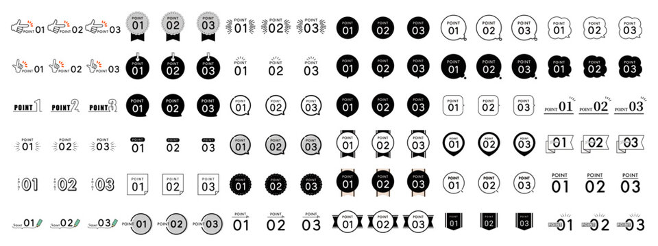 数字　ポイント　あしらい　シンプル