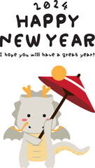 年賀状2024 縦型　かわいい年賀状　傘回し白竜
