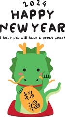 年賀状2024 縦型　かわいい年賀状　招き竜