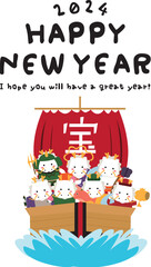 年賀状2024 縦型　かわいい年賀状　白竜の七福神と宝船