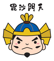 七福神 キャラクター アイコン イラスト 線あり/顔・毘沙門天