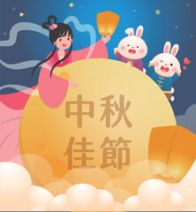 Obraz premium Beautiful full moon, moon goddess, rabbit and sky lantern, traditional festivals and legends in China and Taiwan, Chinese translation: Mid-Autumn Festival