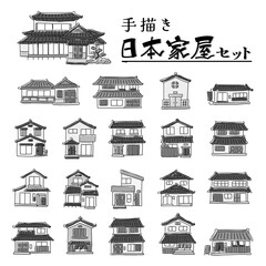 手描きの昔ながらの日本家屋セット