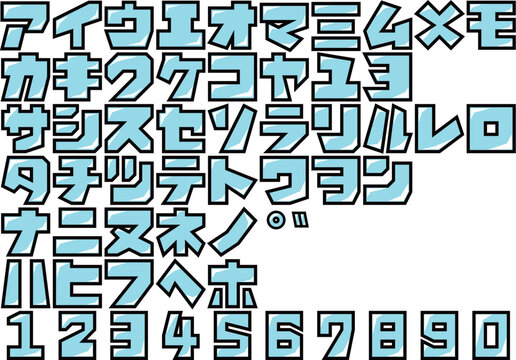 カタカナ Images – Browse 10,329 Stock Photos, Vectors, and Video