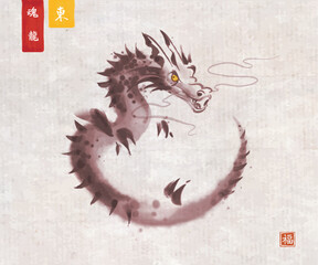 Ink wash painting of curled up dragon on vintage background. Symbol of the chinese new year 2024. Translation of hieroglyph - good luck, soul, dragon, east