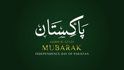Happy Pakistan Independence Day animation text. Happy independence day of Pakistan. great for greeting card, banner, and social media feed wallpaper stories