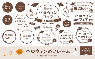 ハロウィンのカボチャフレームとタイトル見出しのベクターイラストセット