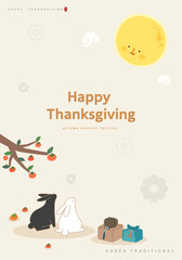 Korean Thanksgiving Day shopping event pop-up Illustration. 