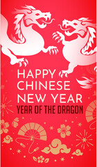 Happy Chinese New Year 2024, year of the dragon, red and gold paper, flowers and asian elements with craft style background, asian new year card,