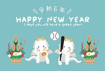 背景水色　2頭龍⇒二刀流　令和6年 Happy New Year 横型 白竜