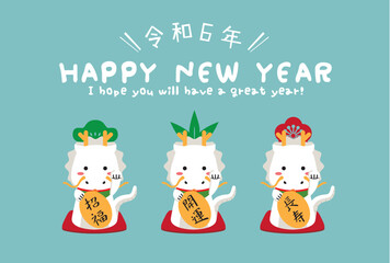 背景水色　招き竜　令和6年 Happy New Year 横型 白竜