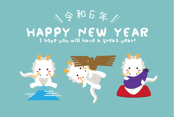 背景水色　初夢　令和6年 Happy New Year 横型 白竜