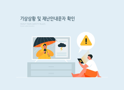 Disaster Preparedness Publicity Illustration. Korean Translation is Check weather conditions and disaster notices
