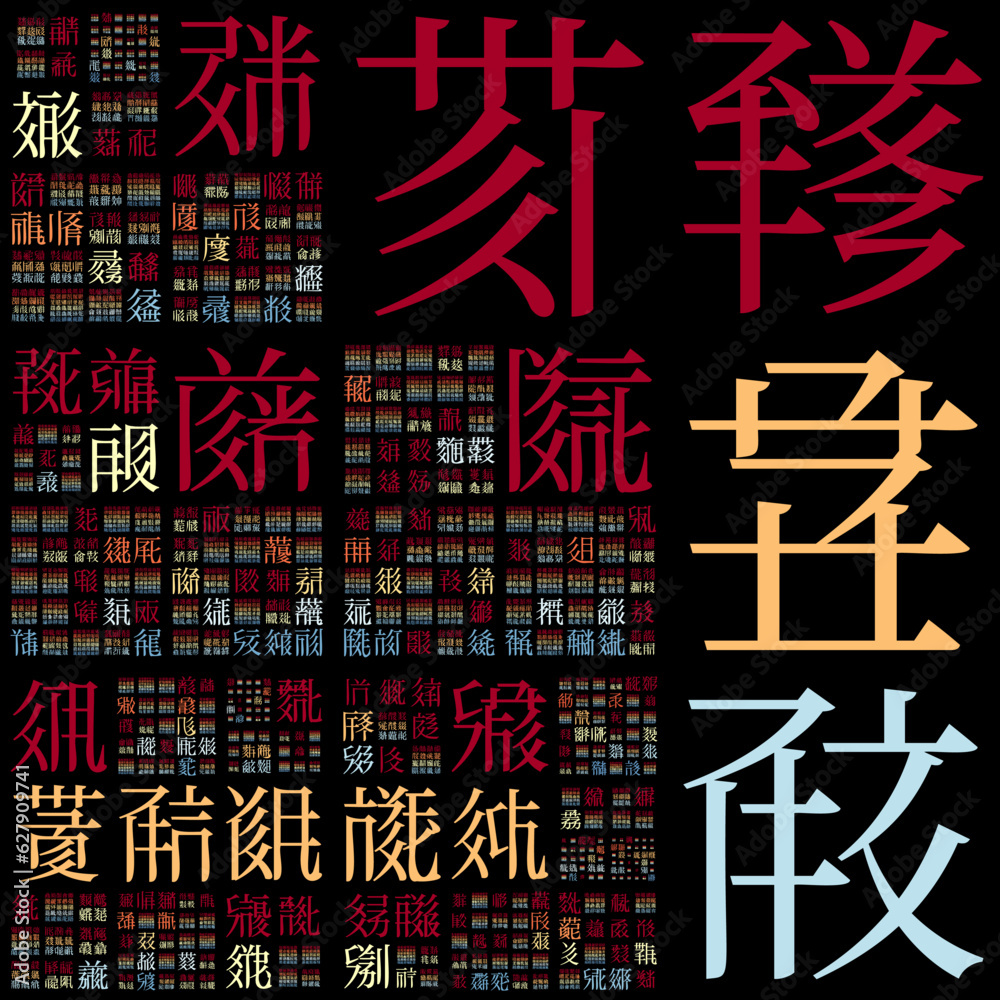 Poster abstract matrix background. design using random characters of old tangut alphabet. gradiented matrix