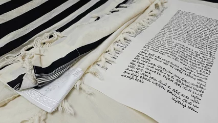 Fotobehang writing torah scroll sefer torah a torah mitzvah jewish hebrew jew sofer stam parasha © oshri