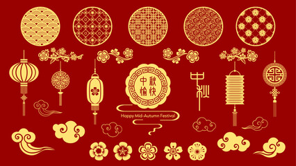 chinese mid autumn festival celebration