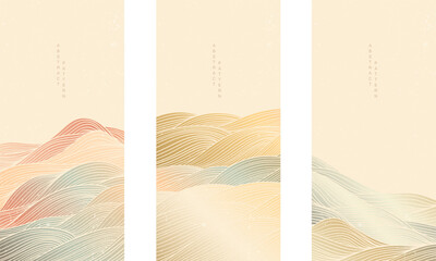 Japanese background with line wave pattern vector. Abstract template with geometric pattern. Mountain forest layout design in vintage style. 