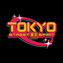 Tokyo japan y2k streetwear t-shirt slogan typography style logo vector icon design illustration. Kanji translation Tokyo. Poster, banner, clothing, slogan shirt, sticker, badge, emblem
