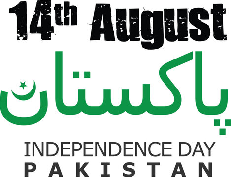 14th August, Pakistan independence day vector illustration
