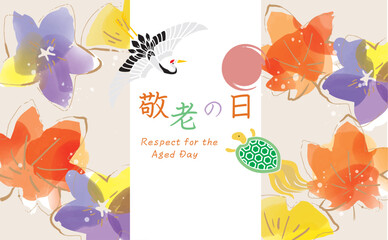 敬老の日　秋の紅葉と和モダン おしゃれな背景イラスト