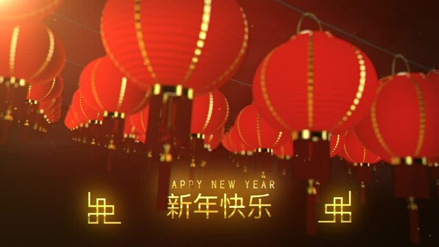 Chinese New Year Lanterns 