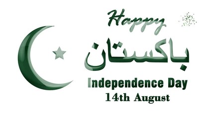 happy Independence day pakistan 14th august glass effect