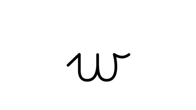 W letter small writing cartoon animation. Compatibile part of alphabet serie. Handwriting educational style for children. Good for education movies, presentation, learning alphabet, etc...