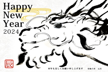 2024年辰年年賀状用テンプレート　和風手描きイラストを使った年賀状