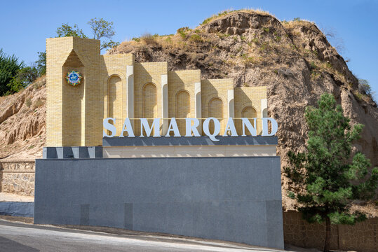 SAMARKAND, UZBEKISTAN - SEPTEMBER 13, 2022: A stele with the name of the city of Samarkand near the ancient settlement of Afrosiab