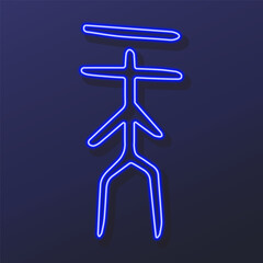 Confucianism neon sign, modern glowing banner design, colorful modern design trends on black background. Vector illustration.