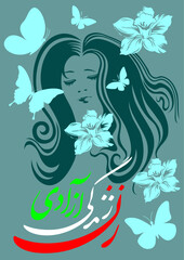 Women Life Freedom, Zan Zendegi Azadi