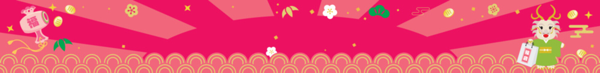 辰年のお正月セールのバナーイラスト