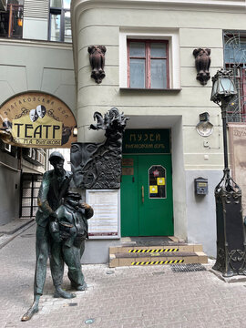 Moscow, Russia, June 15, 2021. Sculptures of Koroviev and the Hippopotamus cat near the Bulgakov House Museum-Theater. Bolshaya Sadovaya Street, 10. Moscow