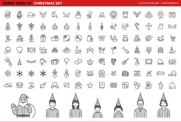 イベントアイコン01_クリスマスセット