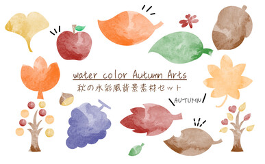 秋の水彩風な背景素材セット(文字なし)